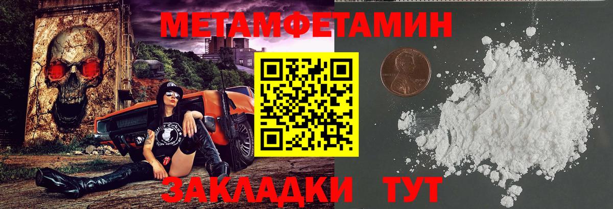 АМФЕТАМИН  Amphetamine Premium  Amphetamine  Каменск-Уральский  Вход с VPN 