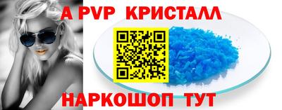 мефедрон мука Кумертау