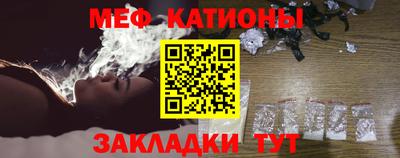мефедрон мука Кумертау