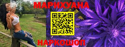 каннабис Кулебаки