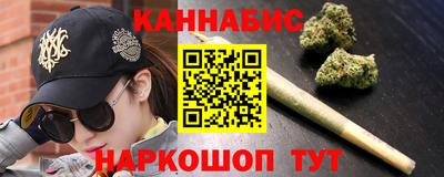 каннабис Кулебаки