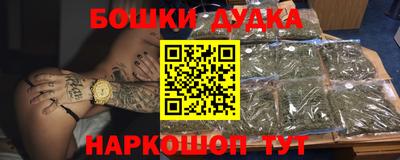 соль курить ск Ливны