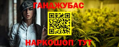каннабис Кулебаки