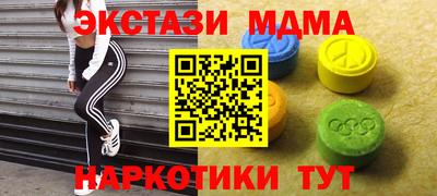 мефедрон мука Кумертау