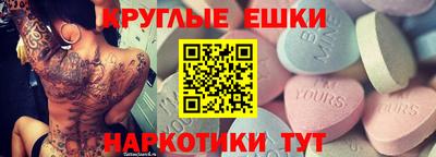 мефедрон мука Кумертау