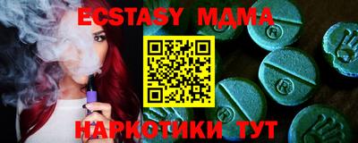 мефедрон мука Кумертау