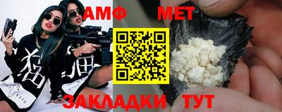 мефедрон мука Кумертау