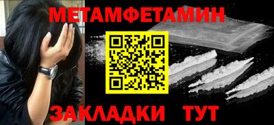 мефедрон мука Кумертау