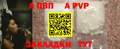 мефедрон мука Кумертау
