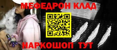 мефедрон мука Кумертау