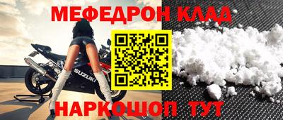 хмурый Кунгур