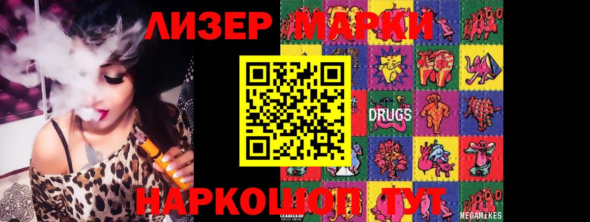Лсд 25 экстази кислота  Вход с VPN  Каменск-Уральский  Лсд 25 экстази ecstasy 