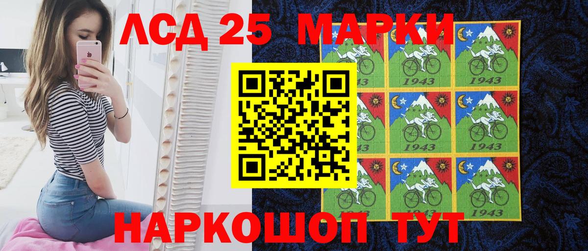 Наркотические марки  Марки 25I-NBOMe 1,5мг  Вход с VPN  Марки 25I-NBOMe 1,5мг  Каменск-Уральский 