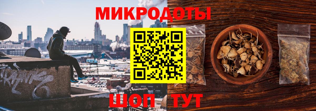 Псилоцибиновые грибы MAGIC MUSHROOMS Каменск-Уральский