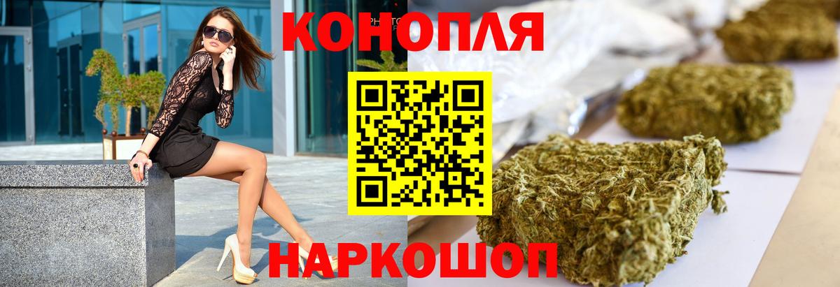 Шишки марихуана THC 21% Каменск-Уральский